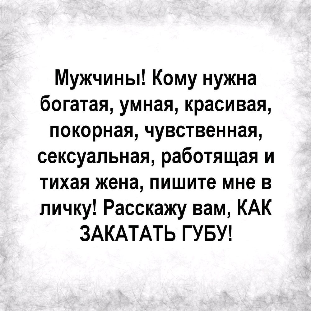 Объявление!! 🤣🤣🤣
