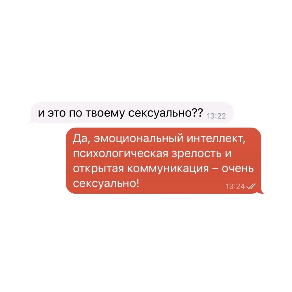 Когда-нибудь