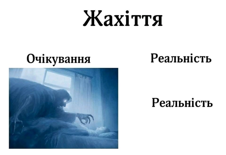Та й таке 🤷