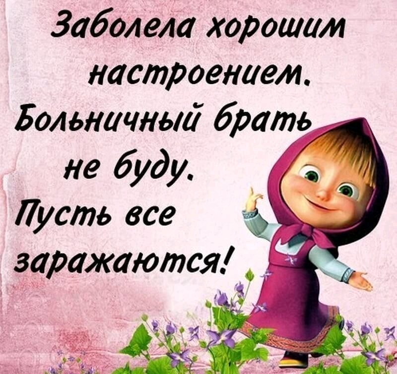 Для прекрасного пола!!!