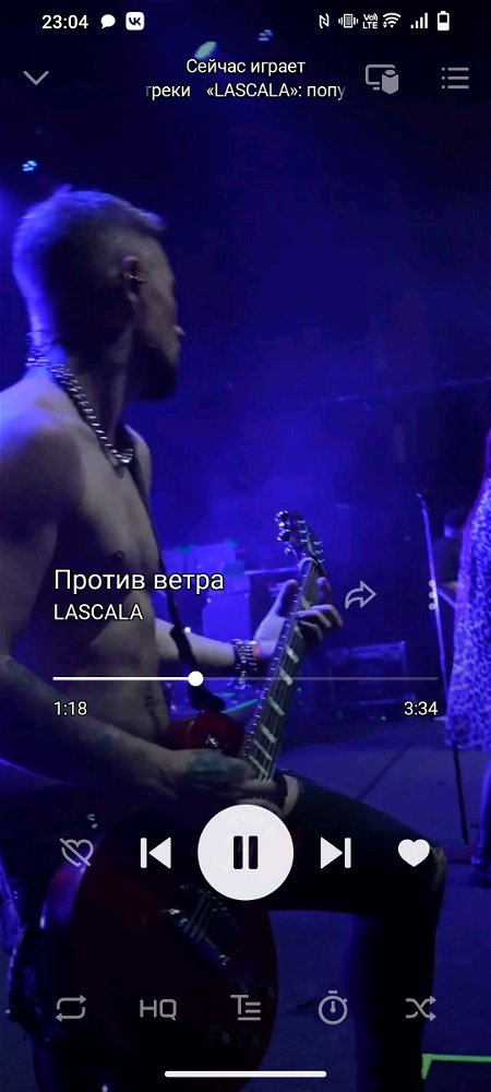 Готовимся рокать и подпевать \m/