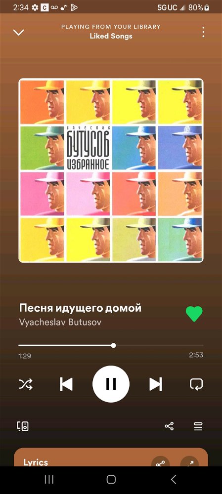 Дом в моем сердце