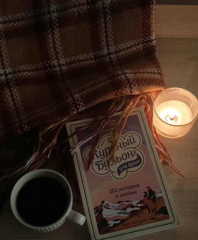 Осенний mood