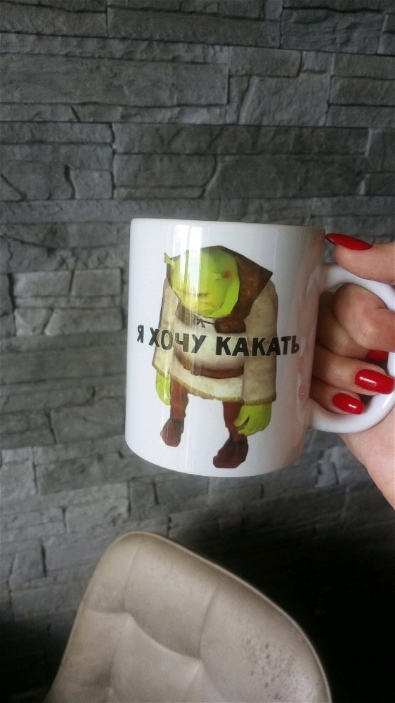 Шрек и насущные проблемы