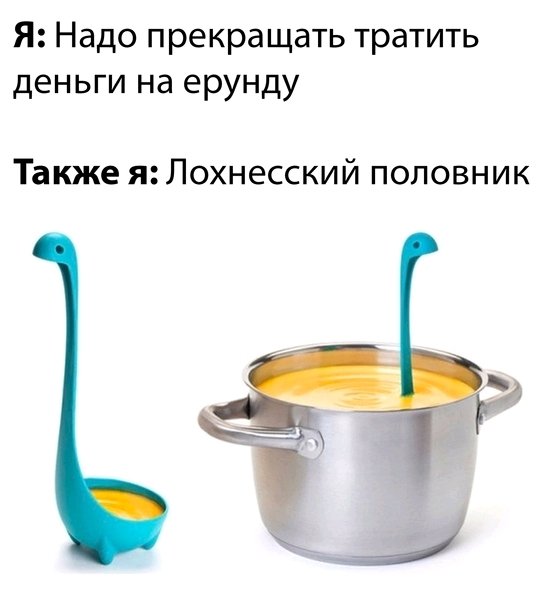 Спрячьте от меня деньги))