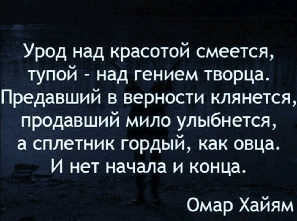 Есть над чем задуматься