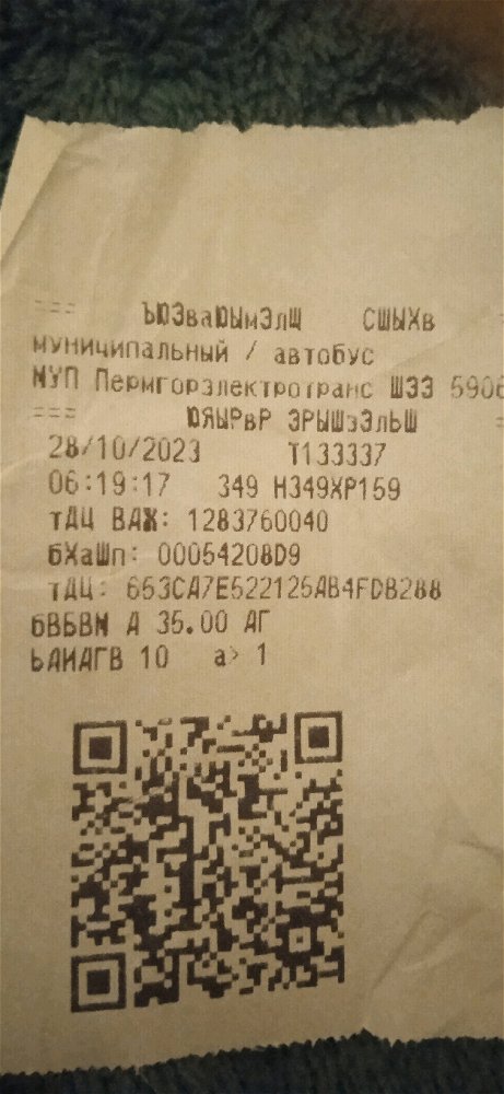 Восстание машин
