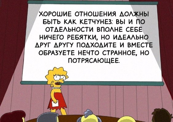 Идеально 🙌