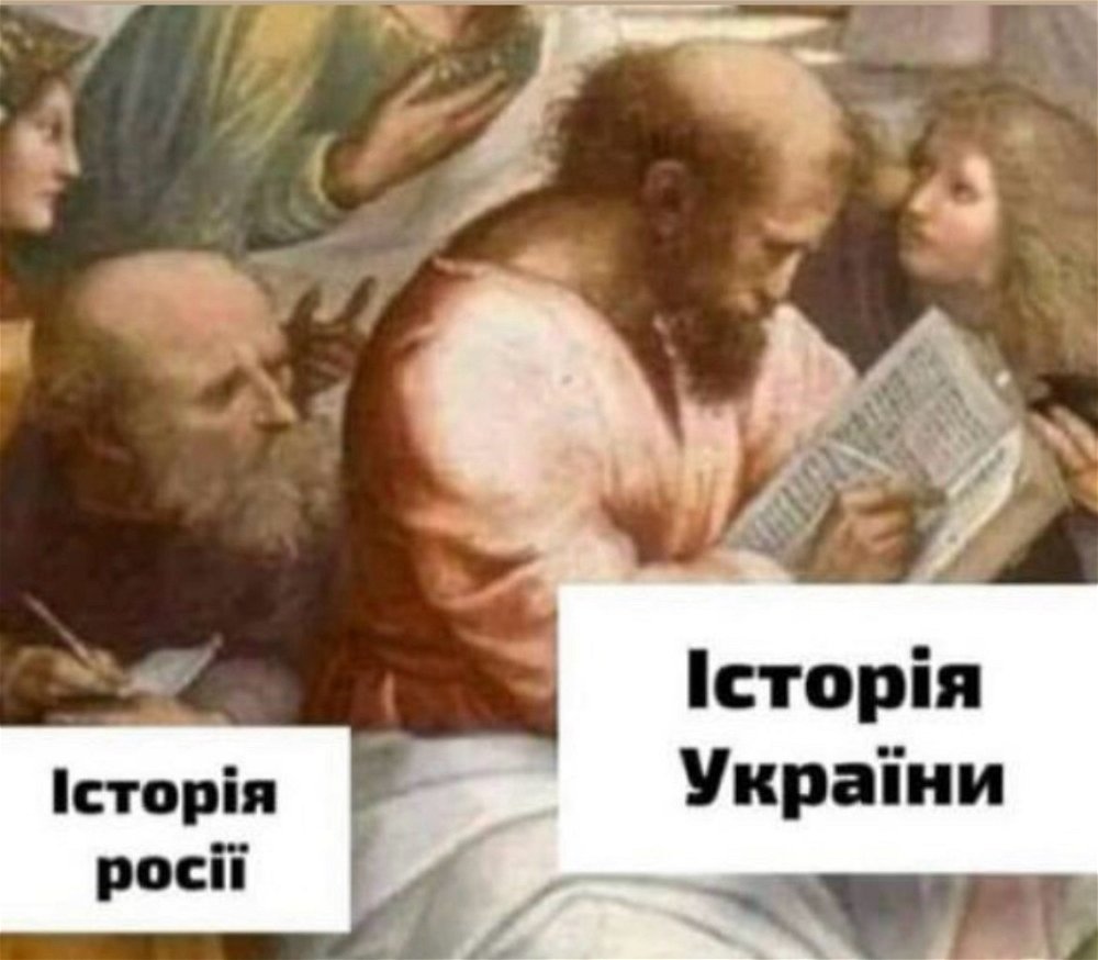 Крадіжка історії
