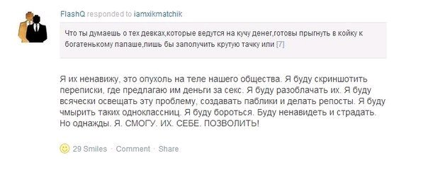 Как то так