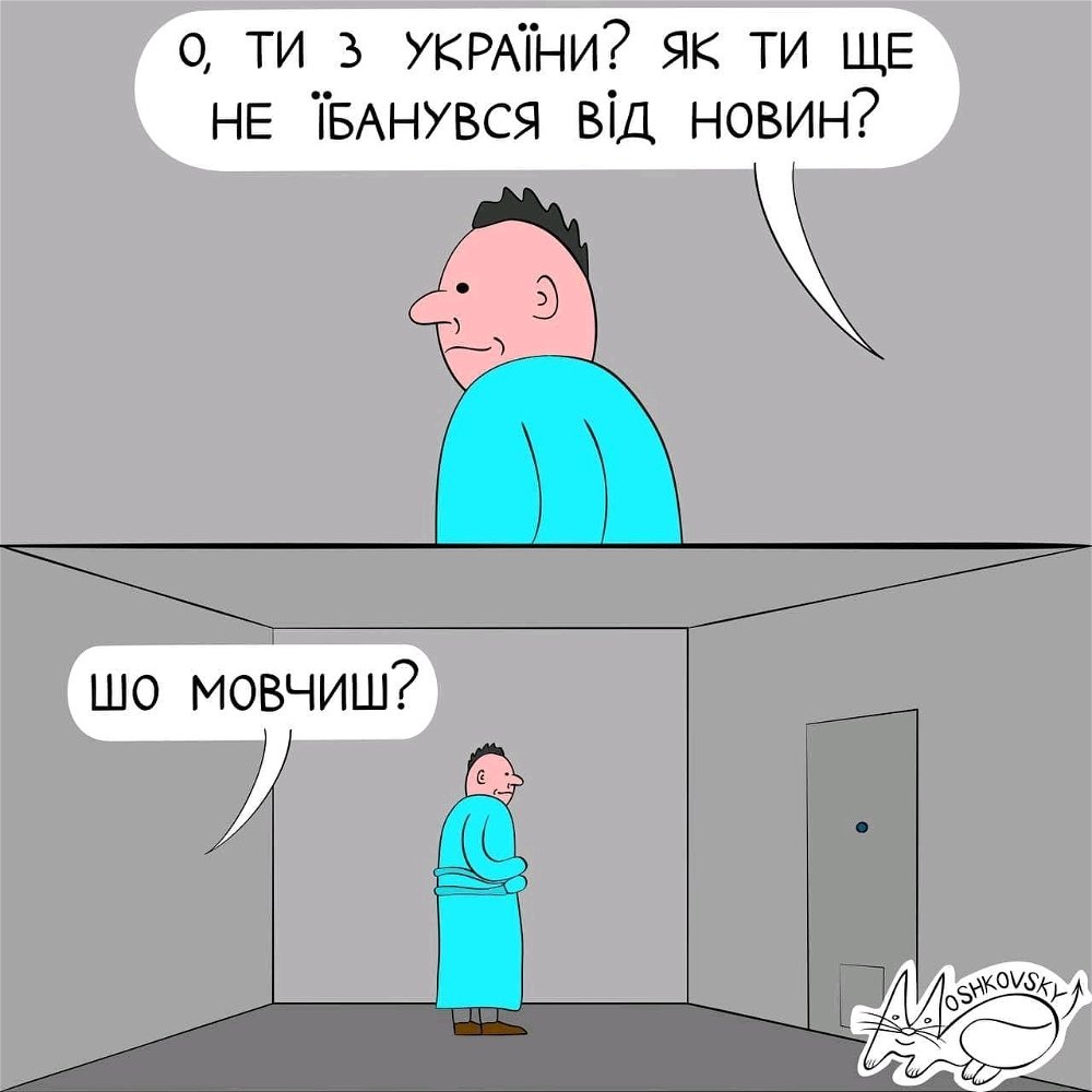 Повернулася додому зі штатів - наздоганяю новини 🤪 і меми 🥰