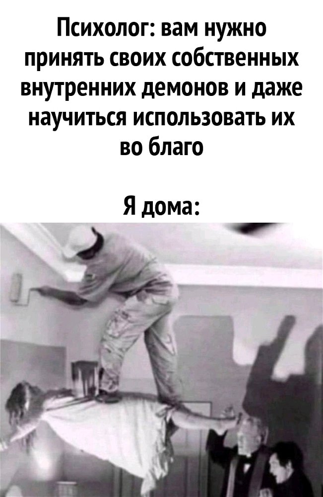 Подождите, Отец, ещё пол часика не изгоняйие