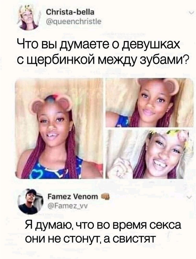 Ой🤭