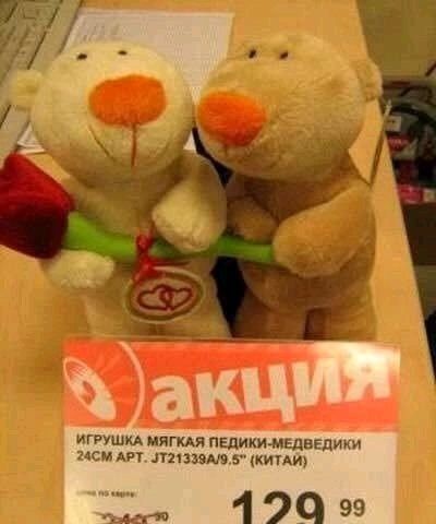 #Кому как)