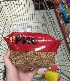 Верно?