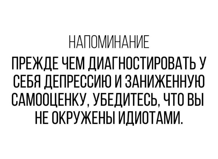 Если кто забыл)