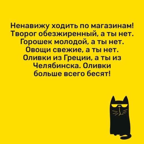 Оливки, блин