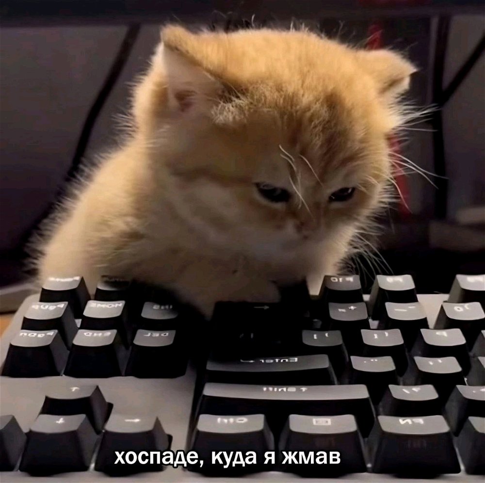 Уй