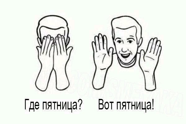 Доброе утречко 😌
Как настроение?)