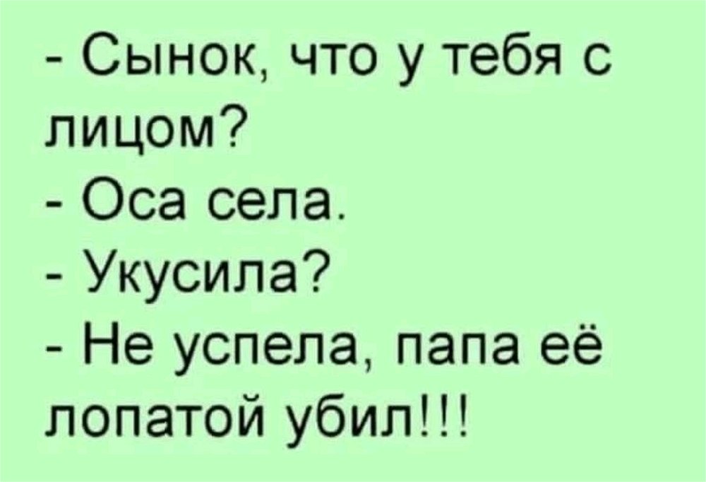 Отец года😅