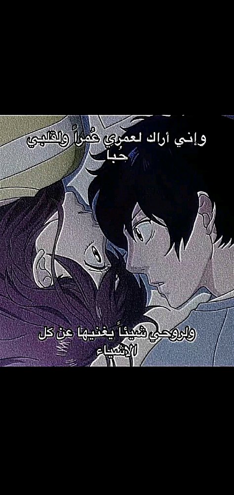 إني اراك👀🌍🌬