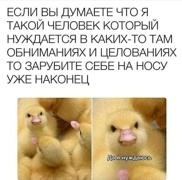 Кому отсыпать виртуальных обнимашек? Возьму вас на ручки)