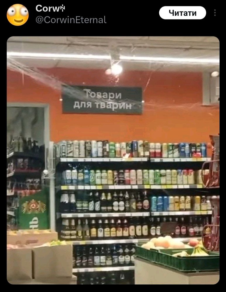 Хто тримає цей район?!