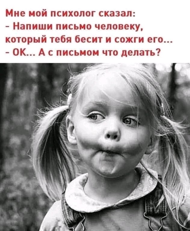 Не доводите девочек...😄😄😄