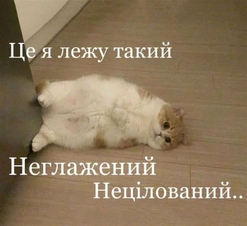 😏