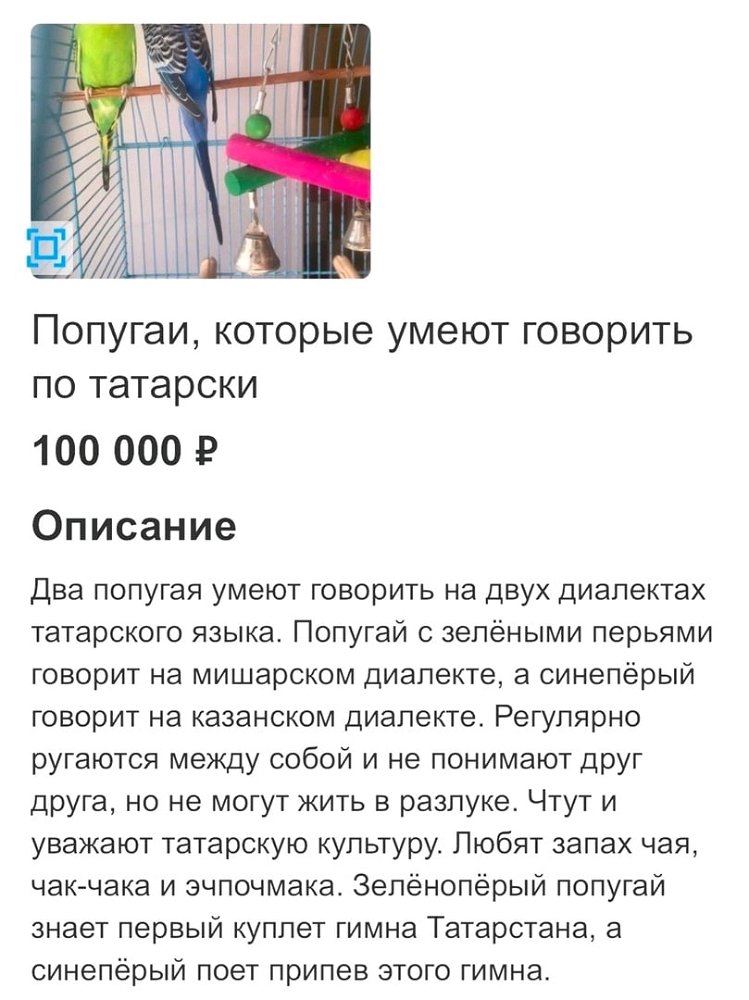 Очень срочно надо