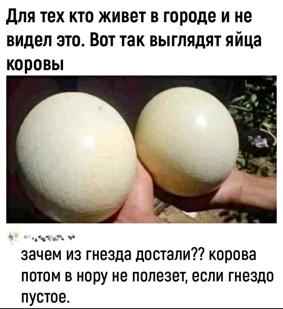 Для тех, кто не знал