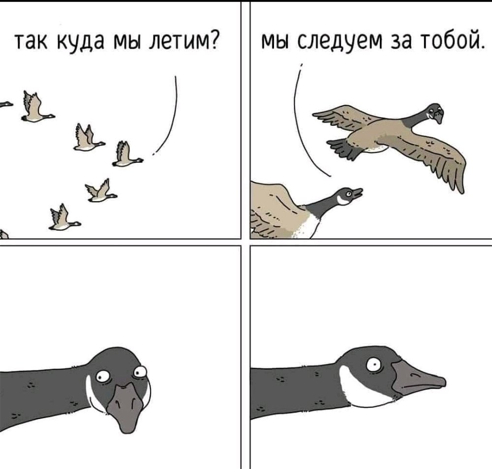 Вроде смешно, а вроде и страшно..... стоит поразмыслить🙄