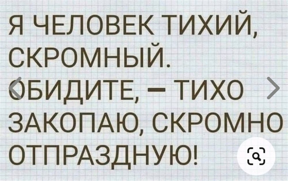 Как долго вы живёте с серьезной обидой или научились выкидывать из своей жизни, причиняющих вам боль, людей , как ящерица сбрасывает хвост в момент опасности?