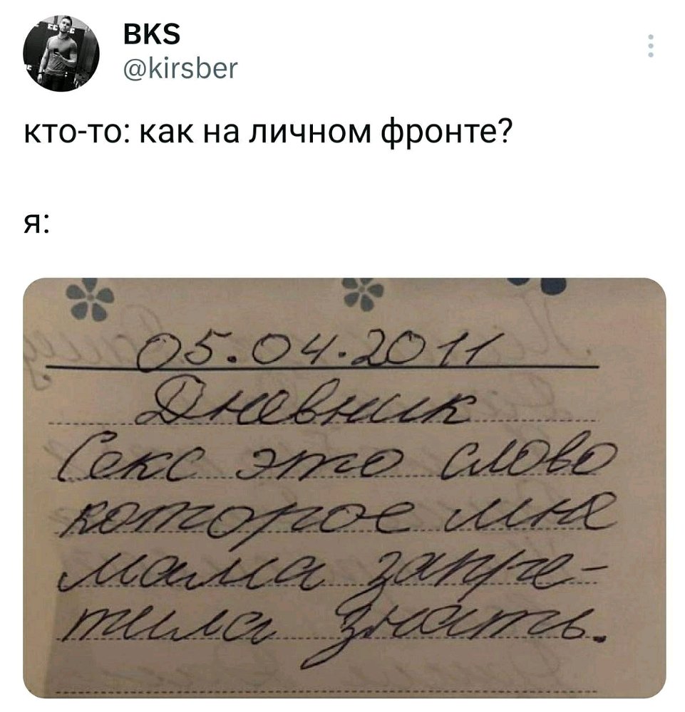 Мама плохого не посоветует