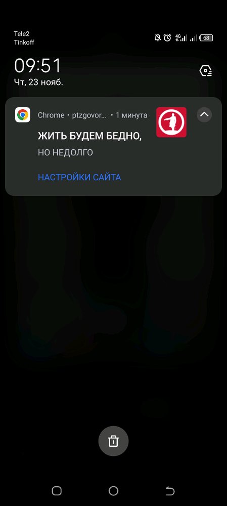 Обнадёжили 🤣