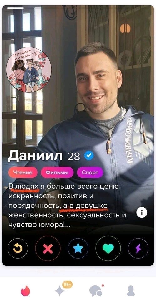 Пиу