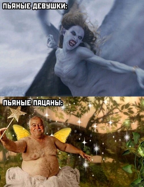 Наверное доля правды есть...