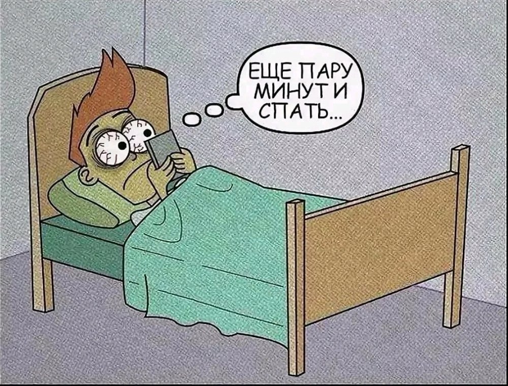 И так каждый день.....)