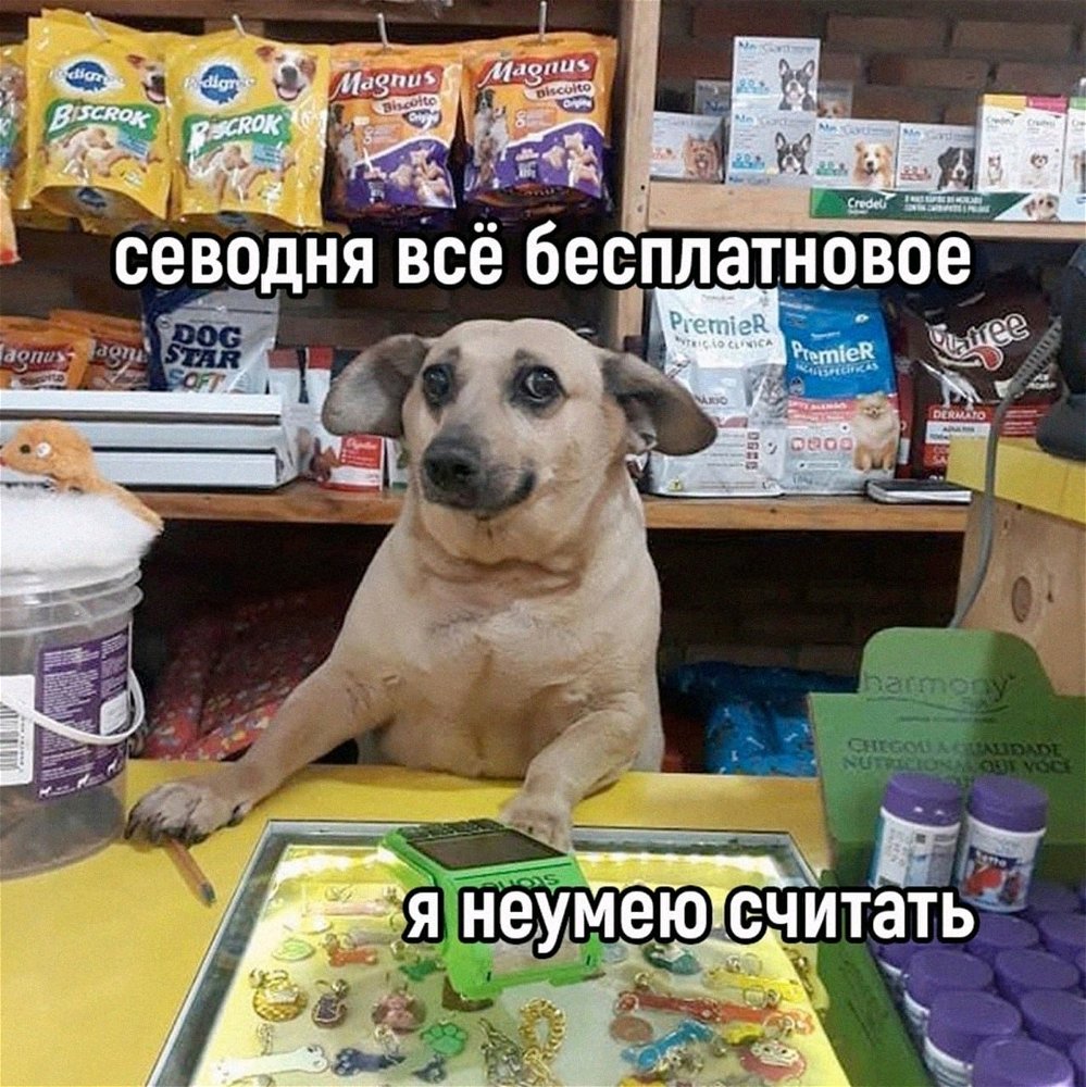 .