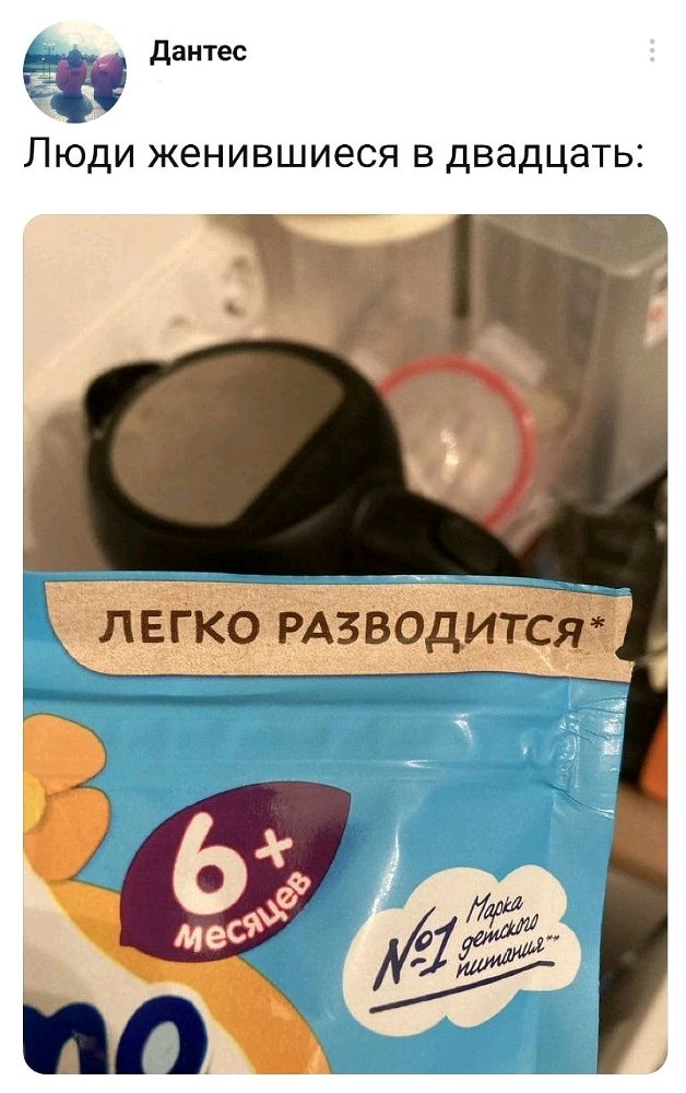 Жизненно