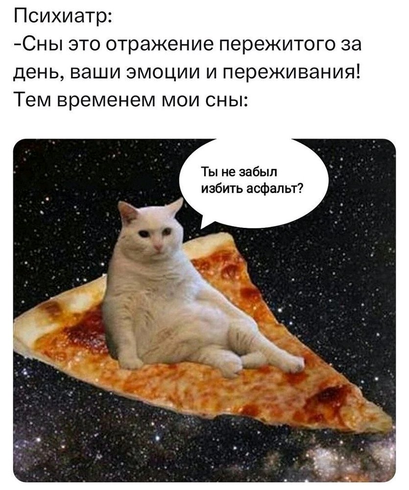 Боброго утра)