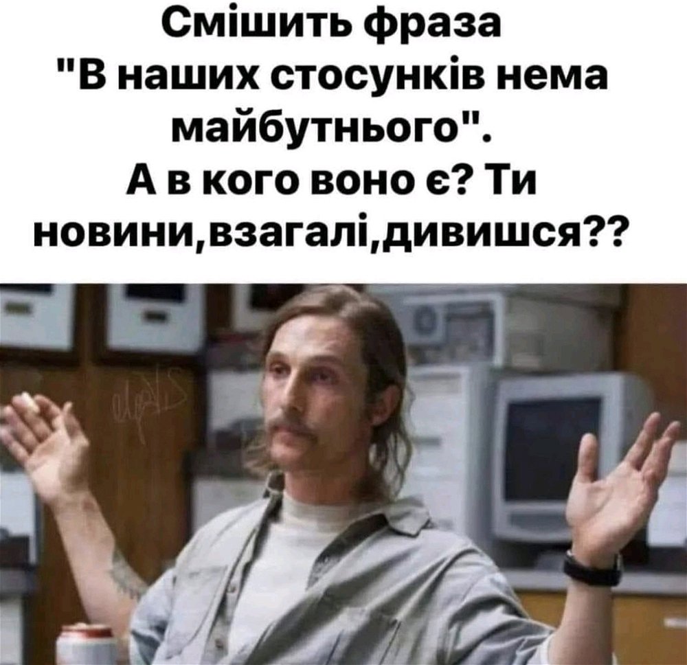 Новини впливають на сприйняття вашого майбутнього, чи навіть теперішнього?