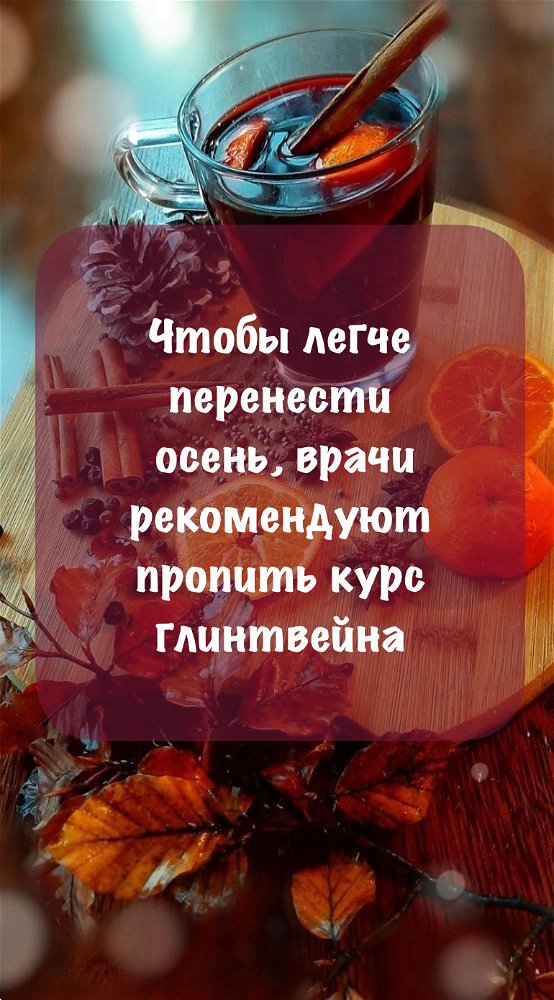 3 раза в день по 2 порции пожалуйста