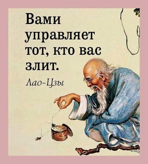 Всем добра