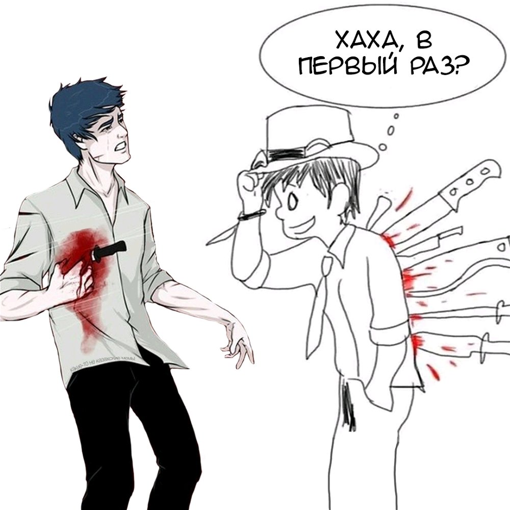Болезненный ли опыт?
