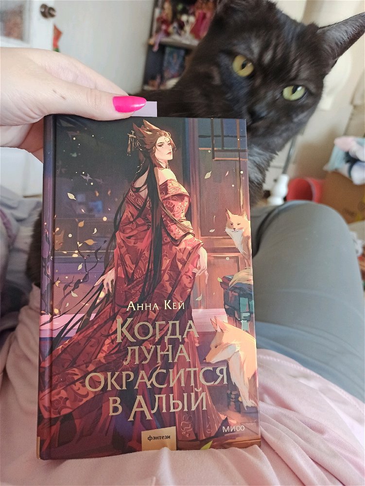 читаемс