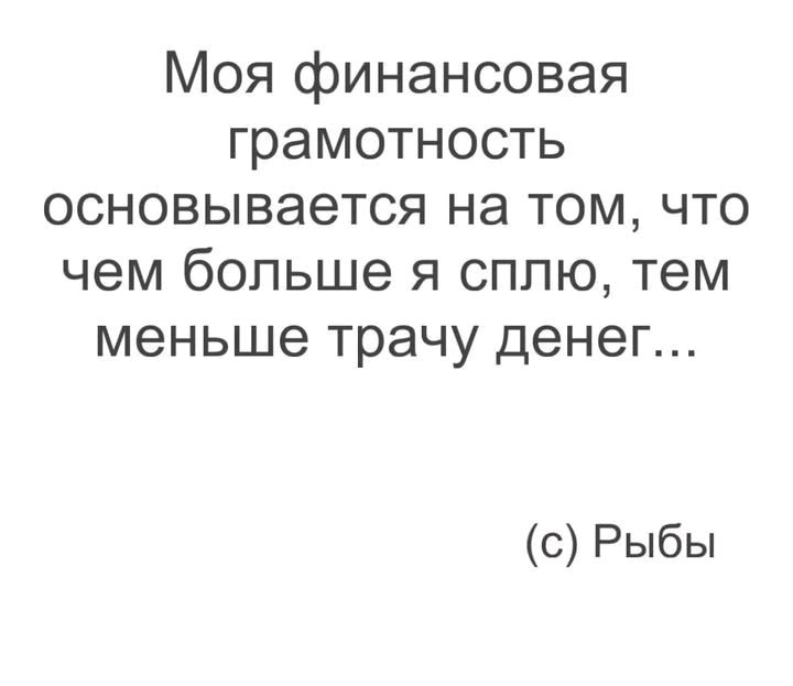 Вот в чем секрет