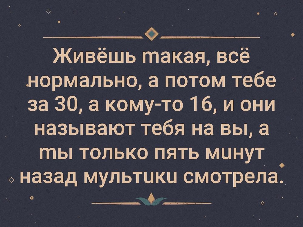 Ну серьезно 😅