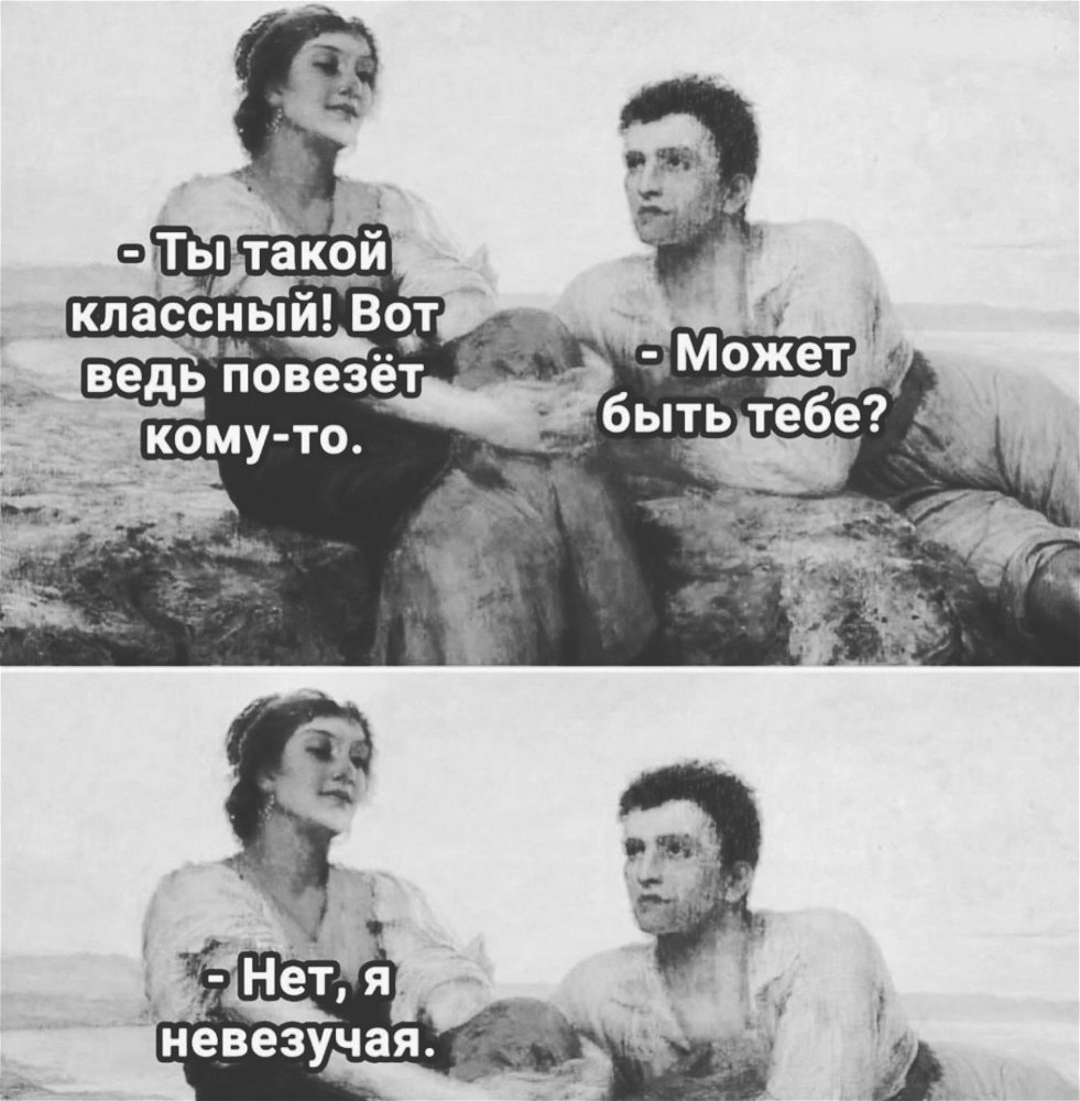 Вопрос на засыпку 😎