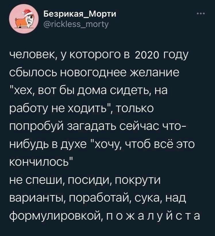 Ты уж постарайся, друг